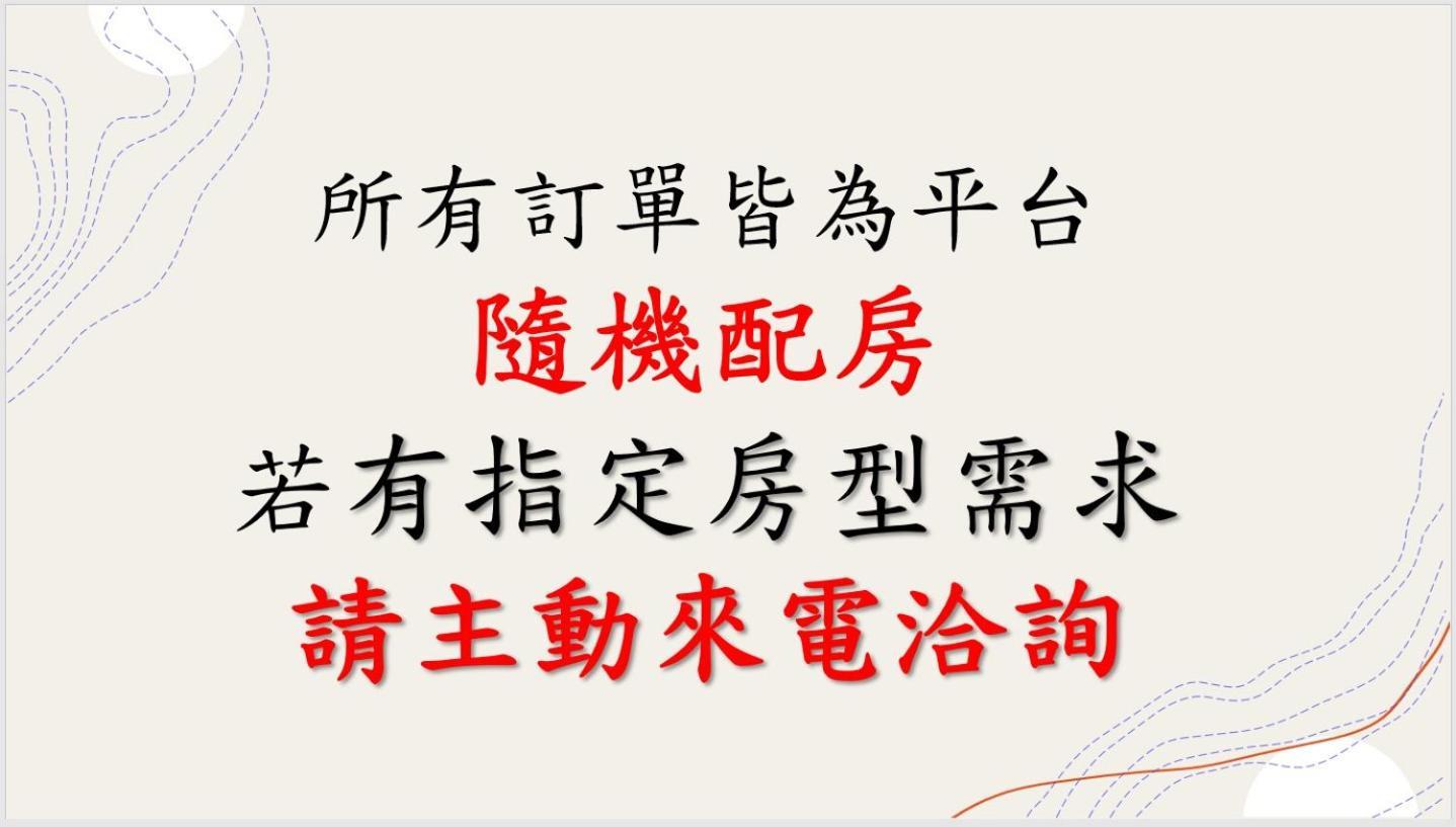 Hua Mu Xing Jing B&B Renai Bagian luar foto