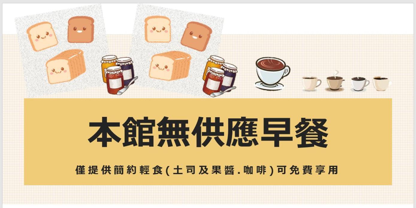 Hua Mu Xing Jing B&B Renai Bagian luar foto